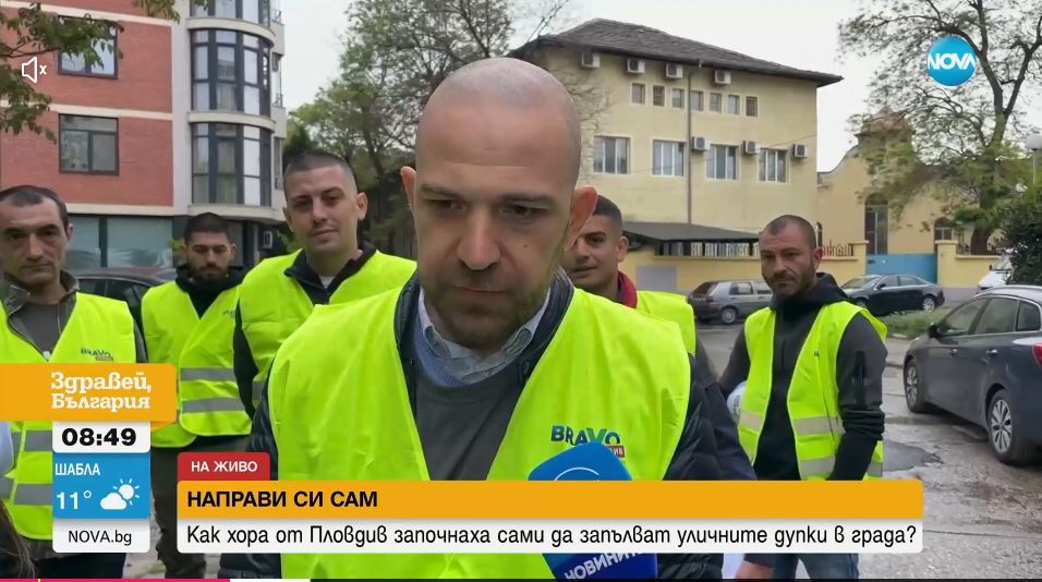 Жители на Пловдив започнаха да запълват сами дупките по улиците